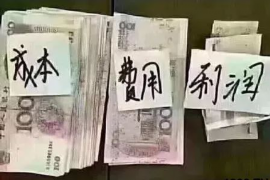 桦南讨债公司